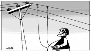 download (5) अनुगमन र कारबाही, नियन्त्रण भएन विद्युत् चोरी