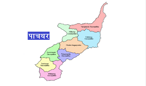 download निर्वाचनका लागि पाँचथरमा ९ ओटा मतदान केन्द्र