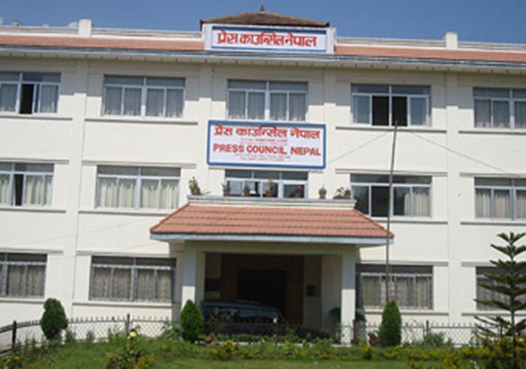 press council निर्वाचन आचारसहिंता विपरीतका सामग्री सम्प्रेषण नगर्न अपिल