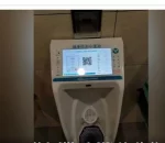 सार्वजनिक शौचालयमा पिसाब फेर्दा मूत्र परीक्षणको रिपोर्ट
