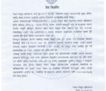 मौसमी कारणले छोटो समय अवरोध भएको सन्दर्भलाई लोडसेडिङ भएको भन्न नमिल्ने: विद्युत प्राधिकरण