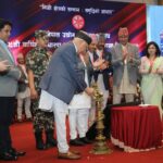 Government and Private Sector Must Work Together for National Prosperity: PM Oli