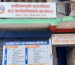 कालीगण्डकी गाउँपालिकाको चेतावनी: विद्यालय नखोले शिक्षकलाई राजीनामा दिन निर्देशन