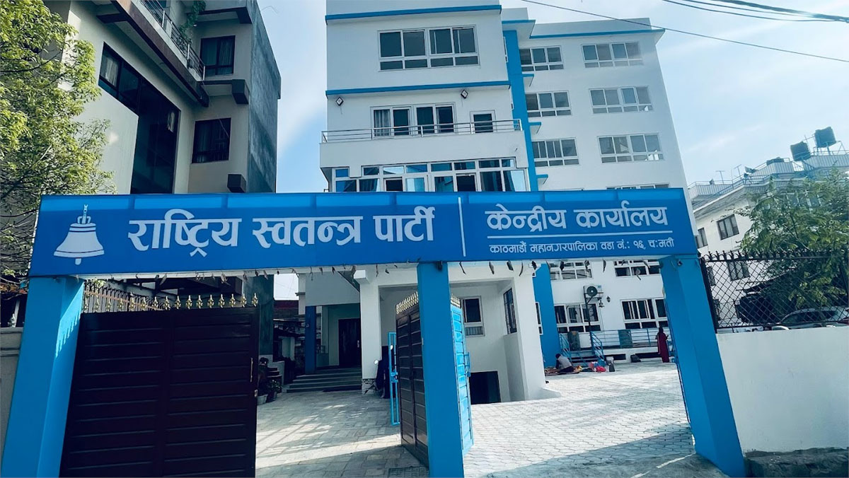raswapa-kendriya1710154612 रास्वपाले बोलायो केन्द्रीय समिति बैठक