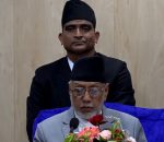 सुदूरपश्चिमको नीति तथा कार्यक्रम प्रस्तुत
