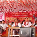 नेपाल कम्युनिस्ट पार्टी (माओवादी केन्द्र) का अध्यक्ष एवं  पूर्व प्रधानमन्त्री पुष्पकमल दाहाल ‘प्रचण्ड’ले आफ्नो पार्टीको ध्यान सरकार ढलाउने तिर नभएको बताउनुभयो