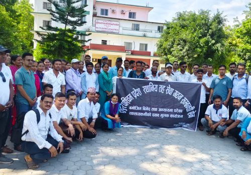 सुदूरपश्चिमका स्वास्थ्यकर्मी आन्दोलनमा, ८८ वटै स्थानीय तहमा आकस्मिक सेवा बाहेक सम्पूर्ण सेवा बन्द