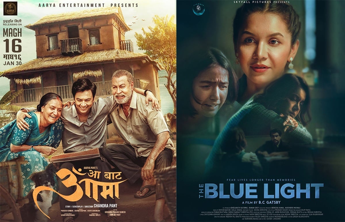 हलमा लागे ‘आबाट आमा’ र ‘द ब्लु लाइट’, हलिउड फिल्म ‘प्राइमेट’ पनि रिलिज