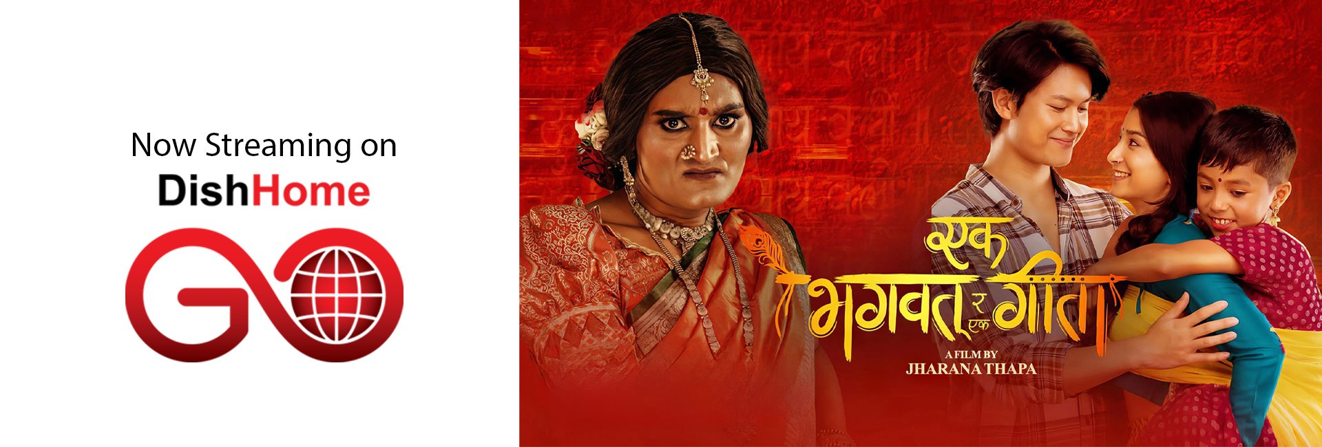 ‘एक भागवत र एक गीता’ अब डिशहोम गो एपमा