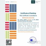 काठमाडौँ विश्वविद्यालय अमेरिकाको ‘एचई उच्च शिक्षा र्‍याङ्किङ’मा १२२ औँ स्थानमा